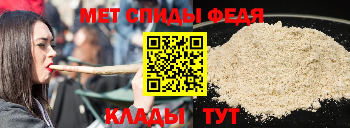 АМФ VHQ Кореновск