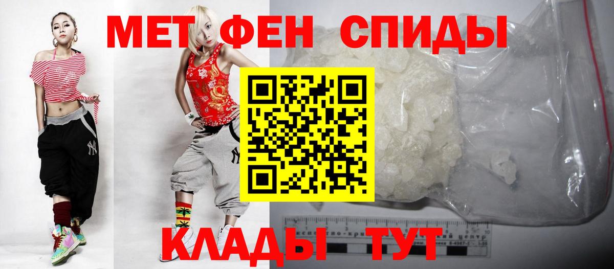 Амфетамин VHQ  Вход с VPN  Кореновск 