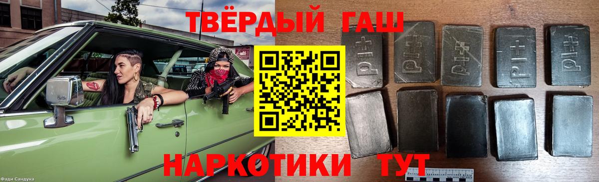 Кореновск  купить наркоту  Вход с VPN  ГАШ ice o lator 