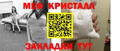 наркотики Малоярославец