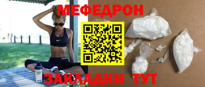 кокаин премиум Мариинск