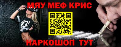 наркотики Малоярославец
