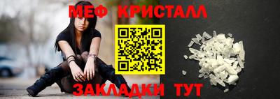 наркотики Малоярославец
