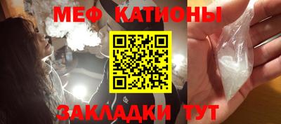 кокаин премиум Мариинск