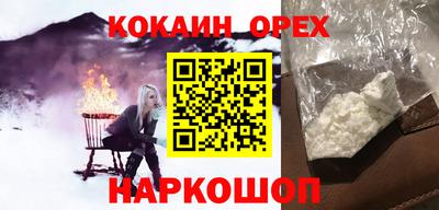 наркотики Малоярославец