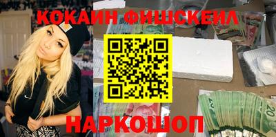 наркотики Малоярославец