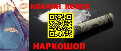 наркотики Малоярославец