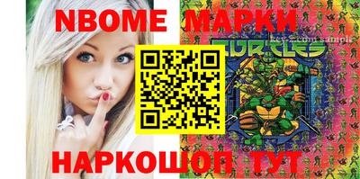 кокаин премиум Мариинск