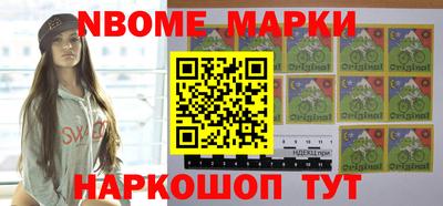 наркотики Малоярославец