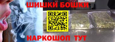 кокаин премиум Мариинск