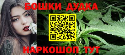 кокаин премиум Мариинск
