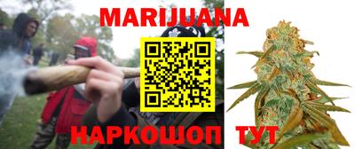 кокаин премиум Мариинск