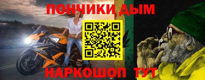 кокаин премиум Мариинск