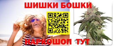 каннабис Малгобек