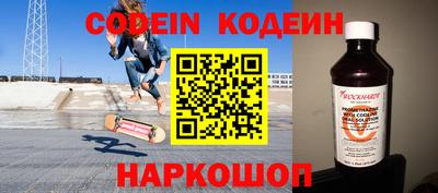 кокаин премиум Мариинск
