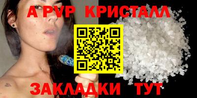 кокаин премиум Мариинск