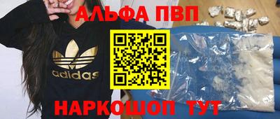 кокаин премиум Мариинск