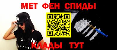 кокаин премиум Мариинск
