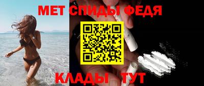 кокаин премиум Мариинск