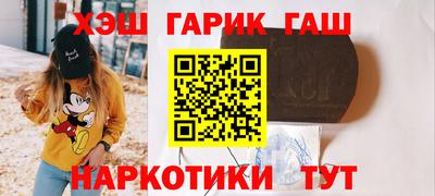 кокаин премиум Мариинск