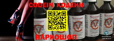кокаин премиум Мариинск