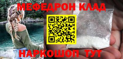 наркотики Малоярославец