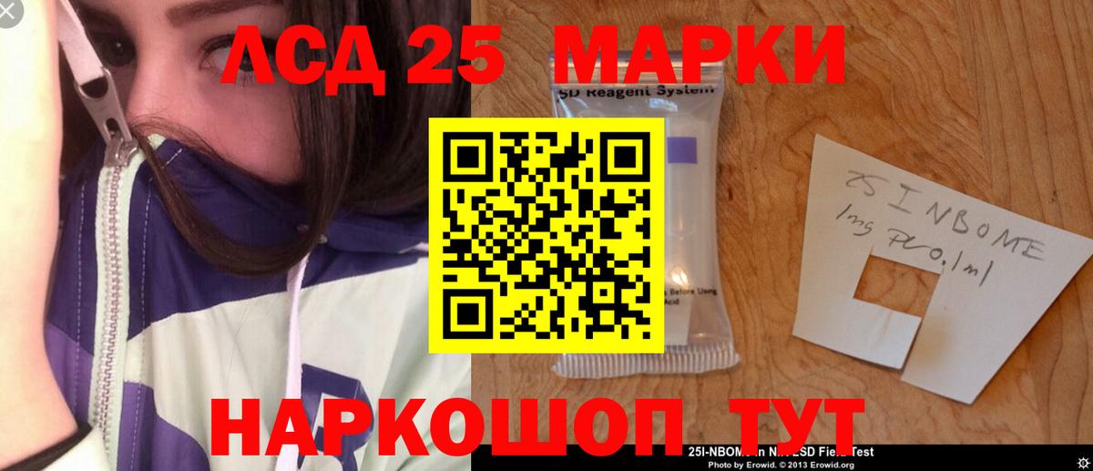 Кореновск  Лсд 25 экстази кислота  Вход с VPN  LSD-25 экстази  ЛСД экстази ecstasy 