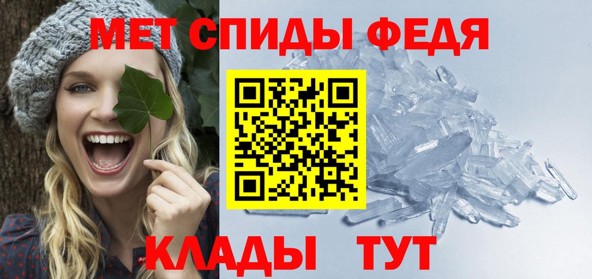 Кореновск  А ПВП СОЛЬ кристаллы  Марихуана  ГАШ  Вход с VPN  ГАШ  Мефедрон  