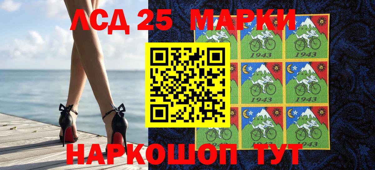 Марки NBOMe 1,8мг  Марки N-bome  Кореновск  Вход с VPN 