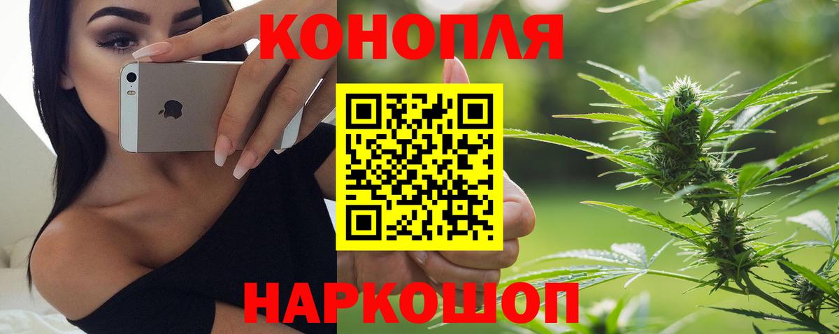 МАРИХУАНА VHQ Кореновск