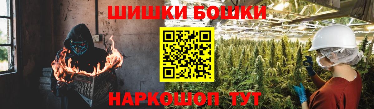 МАРИХУАНА THC 21%  Вход с VPN  МАРИХУАНА Ganja  Конопля гибрид  Кореновск 